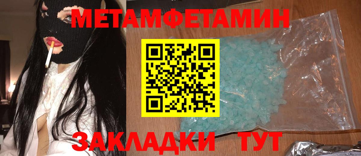 Амфетамин VHQ Жигулёвск