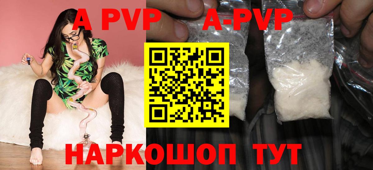 А ПВП СК КРИС Жигулёвск