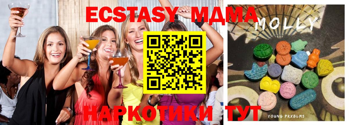 ЭКСТАЗИ диски  ОМГ ОМГ зеркало  Экстази XTC  Жигулёвск  Вход с VPN  Экстази 