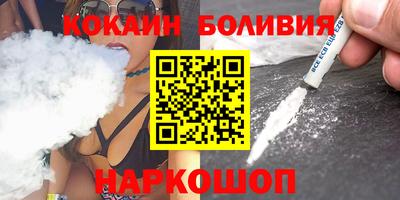 мяу мяу кристалл Кунгур