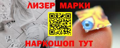 мяу мяу кристалл Кунгур