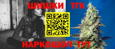 мяу мяу кристалл Кунгур