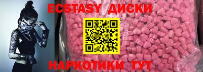мяу мяу кристалл Кунгур