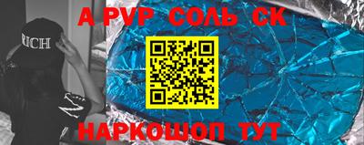 мдма Кумертау