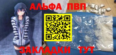 мяу мяу кристалл Кунгур