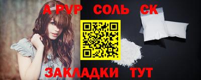 индика Кулебаки