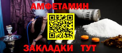 мдма Кумертау