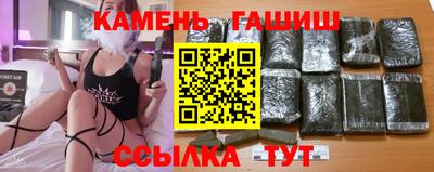 мяу мяу кристалл Кунгур