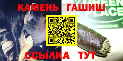 мдма Кумертау