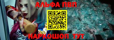 мяу мяу кристалл Кунгур