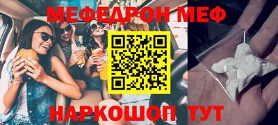 мдма Кумертау