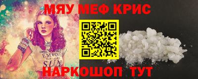 мдма Кумертау