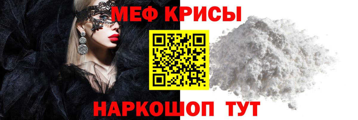 МЕФ Жигулёвск