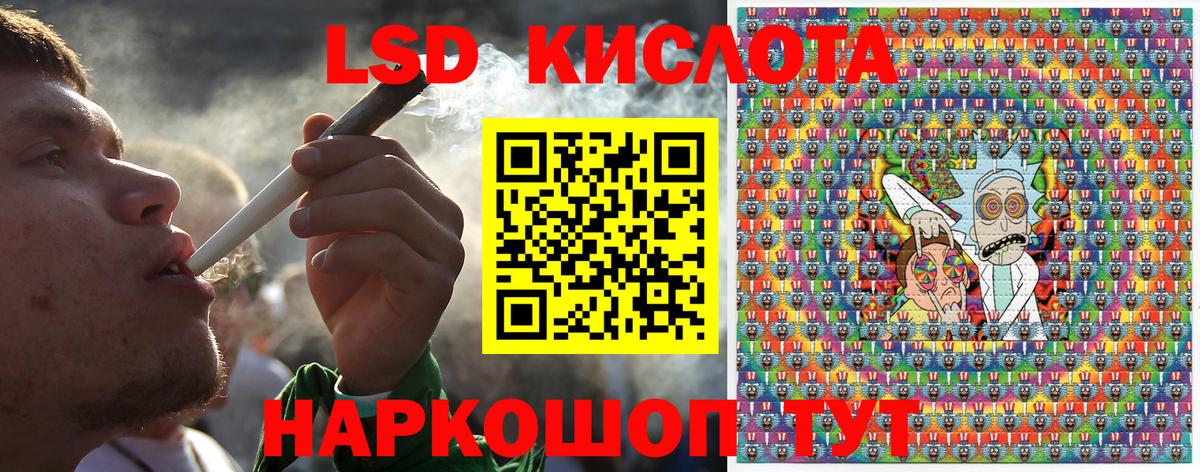 Марки 25I-NBOMe 1,5мг  Вход с VPN  Жигулёвск 