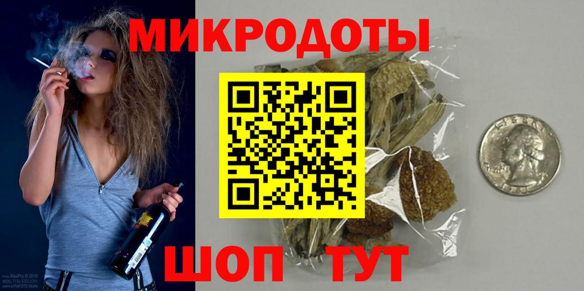 Псилоцибиновые грибы мицелий  Вход с VPN  Галлюциногенные грибы GOLDEN TEACHER  Жигулёвск 